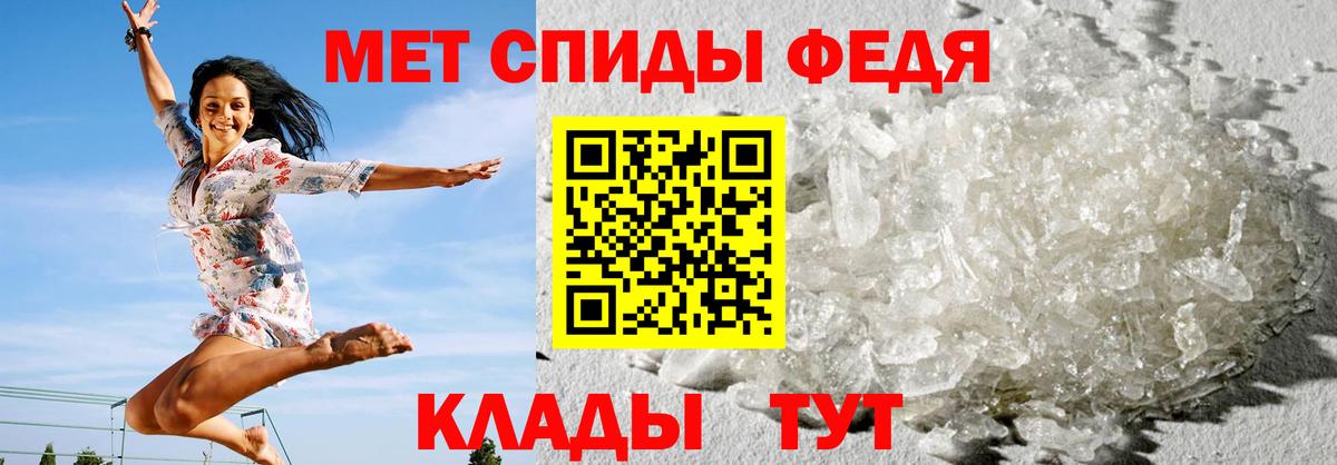 Amphetamine Розовый Еманжелинск