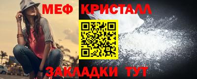 соль курить ск Анжеро-Судженск