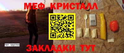 MDMA Premium VHQ Ангарск