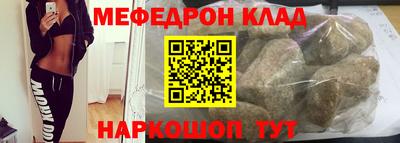 трава Анапа