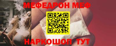 MDMA Premium VHQ Ангарск