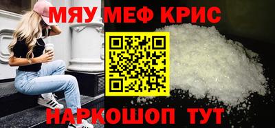 трава Анапа