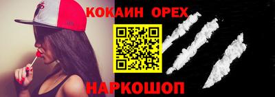 соль курить ск Анжеро-Судженск