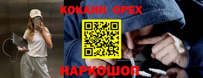 MDMA Premium VHQ Ангарск