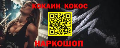 соль курить ск Анжеро-Судженск