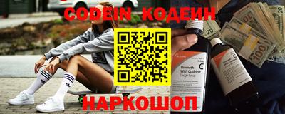 соль курить ск Анжеро-Судженск