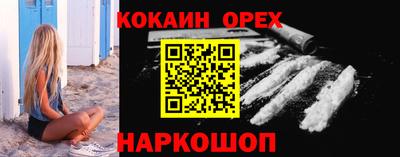 трава Анапа