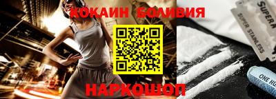 соль курить ск Анжеро-Судженск