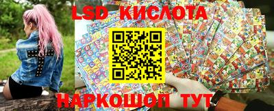 соль курить ск Анжеро-Судженск