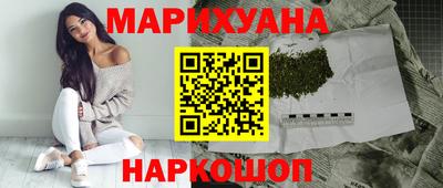 соль курить ск Анжеро-Судженск