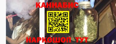 трава Анапа