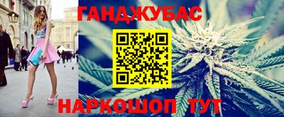 трава Анапа