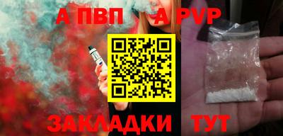 соль курить ск Анжеро-Судженск