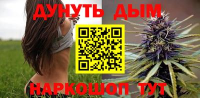 соль курить ск Анжеро-Судженск