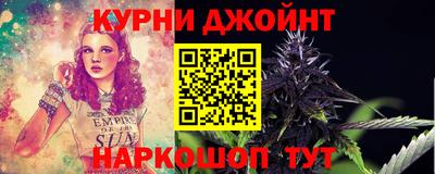 трава Анапа