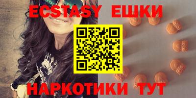 соль курить ск Анжеро-Судженск
