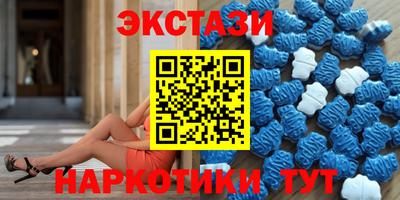 MDMA Premium VHQ Ангарск