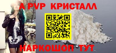 соль курить ск Анжеро-Судженск