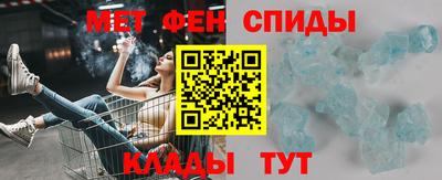 трава Анапа