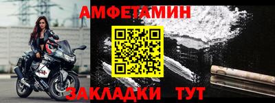 соль курить ск Анжеро-Судженск