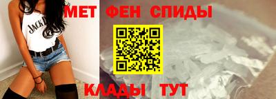 соль курить ск Анжеро-Судженск