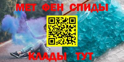 MDMA Premium VHQ Ангарск