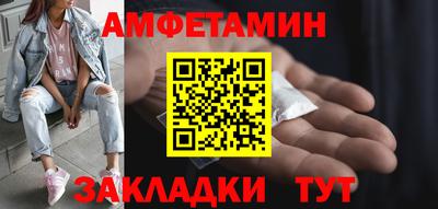 соль курить ск Анжеро-Судженск