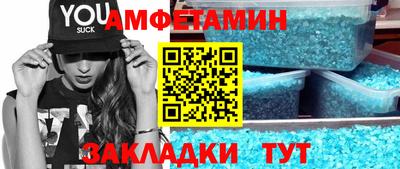 MDMA Premium VHQ Ангарск