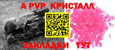 трава Анапа