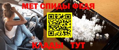 соль курить ск Анжеро-Судженск