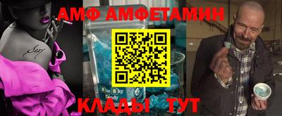 MDMA Premium VHQ Ангарск