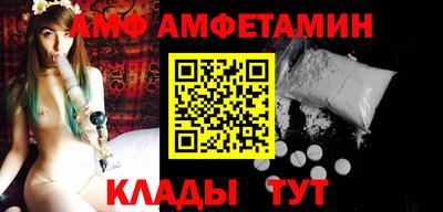 трава Анапа