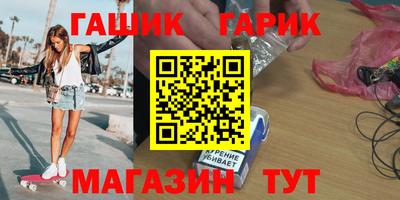 соль курить ск Анжеро-Судженск