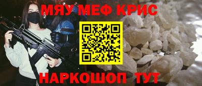 соль курить ск Анжеро-Судженск