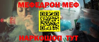 MDMA Premium VHQ Ангарск