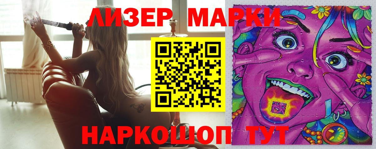 ЛСД экстази ecstasy Еманжелинск