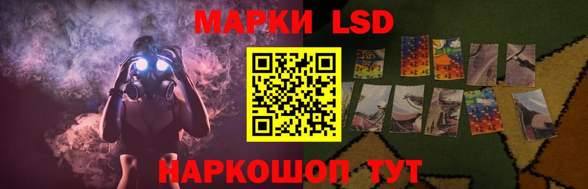 Лсд 25 экстази кислота  Вход с VPN  Лсд 25 экстази кислота  Еманжелинск 