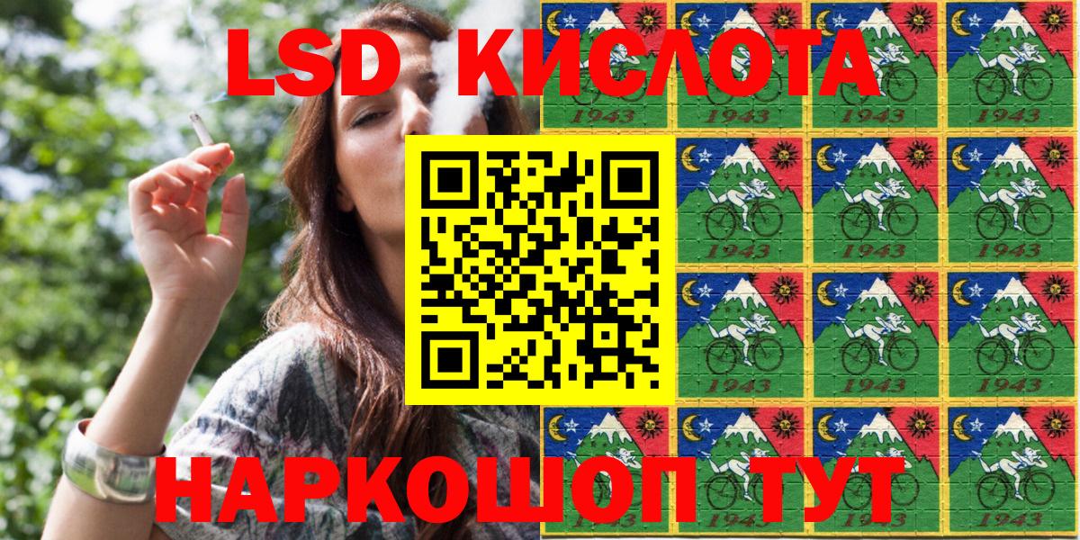 Марки NBOMe  Марки NBOMe 1500мкг  Вход с VPN  Еманжелинск  Марки NBOMe 1500мкг 