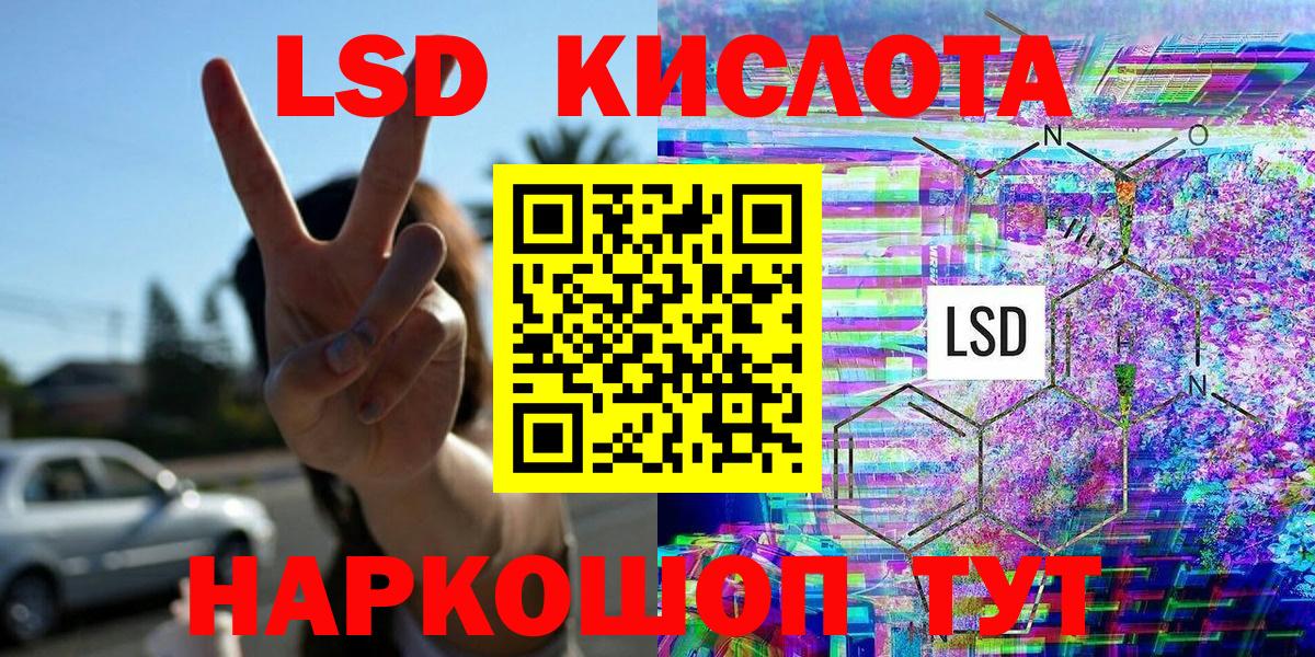 Марки NBOMe 1,5мг Еманжелинск
