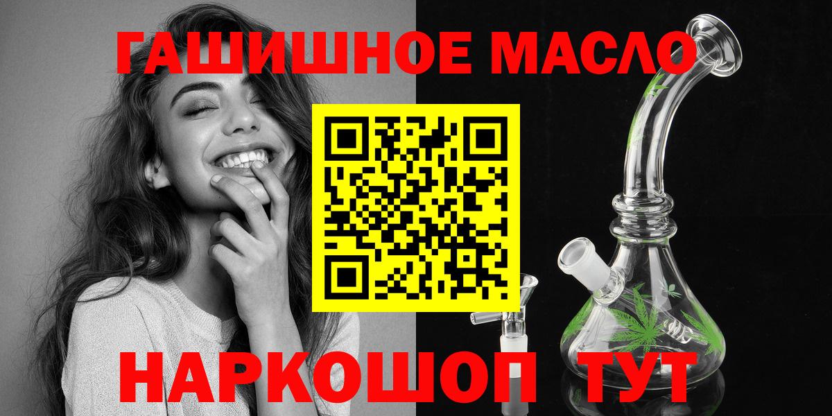 ТГК концентрат Еманжелинск